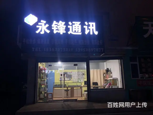 新区老区上门维修电脑 本地商家 非外地平台有保障 - 图片 2