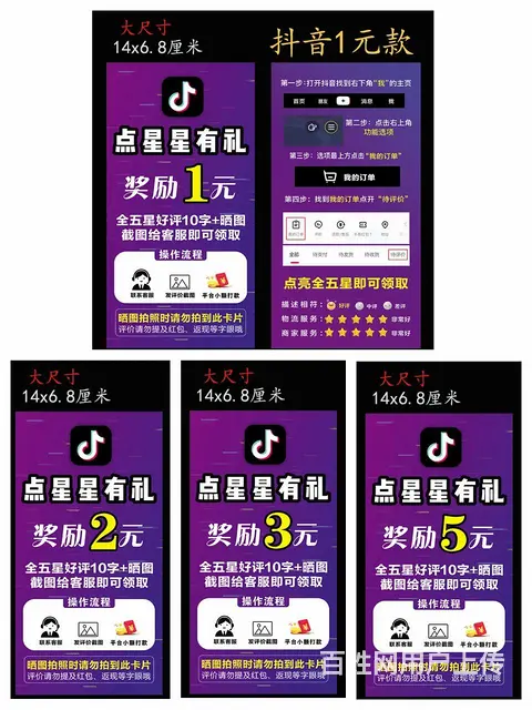 售后红包卡服务卡明信片好评卡制作 - 图片 9