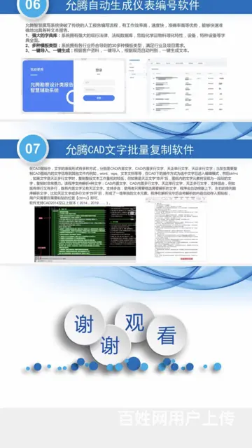 淄博化工医药石化设计  专业服务全国 - 图片 5