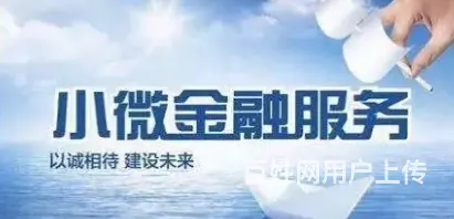 法人借款 额度高 利息低 流程简单 当天放款 - 图片 3