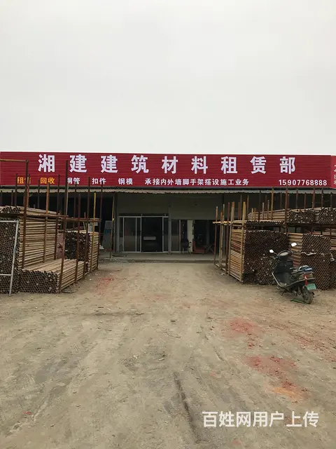 回收二手建筑钢管钢模及扣件顶托 - 图片 1