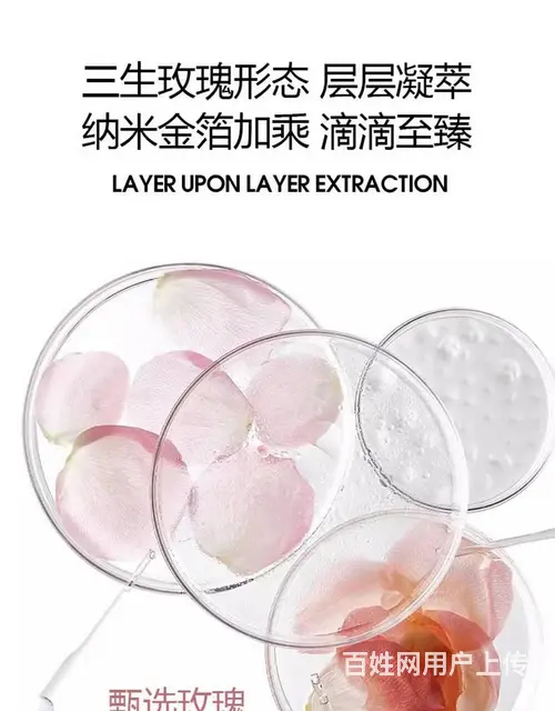 维艾鎏金焕能微精华露批发代理一件代发 - 图片 6
