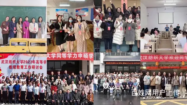 成人高考费用大概多少费用-规定学制-招满即停 - 图片 2