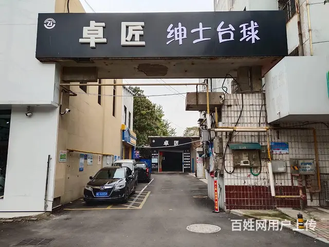 转让桥东十中旁台球馆 - 图片 1