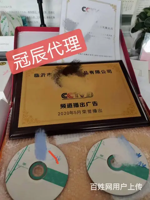 工商税务变更，一般纳税人申请，产品条形码申请 - 图片 1