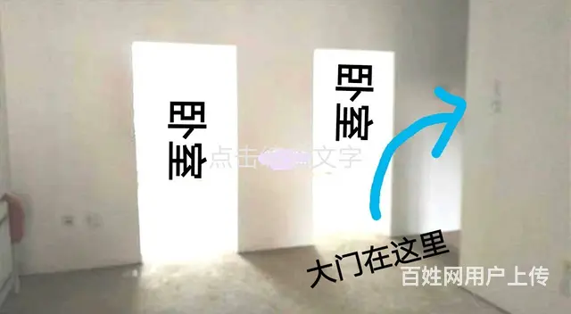 急售毛坯新楼阳光通透挌局好视野好干净新小区 - 图片 2