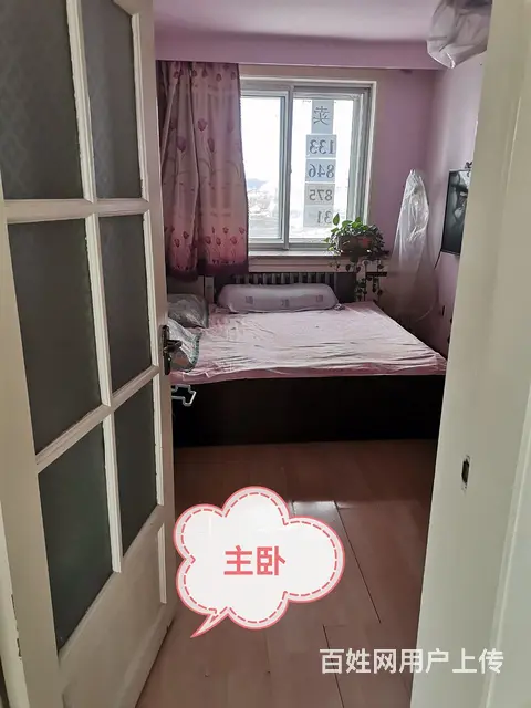 降1万公园小学13中学区房 - 图片 3