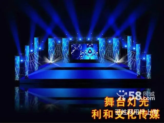礼仪庆典设备租赁——就找利和婚庆公司 - 图片