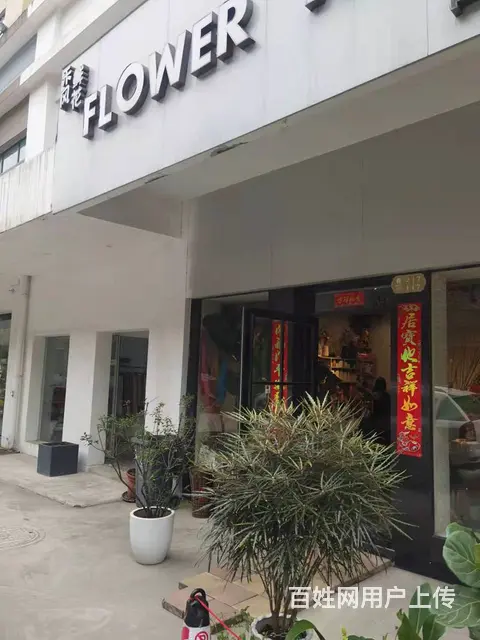 转让羊山新区凤凰牡丹园金街商业街店铺 - 图片 7