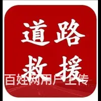 太仓浏河收费合理的大货车托运一条龙服务 - 图片 1