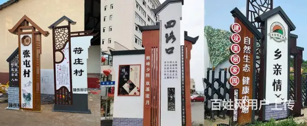 九江核心价值观标识牌制作乡村振兴标识标牌定制安装 - 图片 5