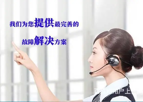 成都洗衣机(售后服务总部电话 (中心 - 图片