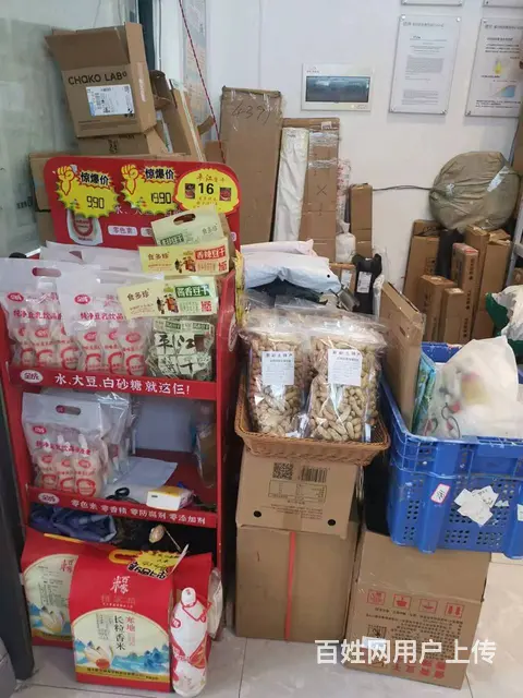 A(个人)高端成熟小区商业街位置的兔喜快递店转让编号9067 - 图片 8