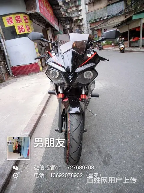 出售全新2017年最新款闪电高低，支持办理分期付款 - 图片 6