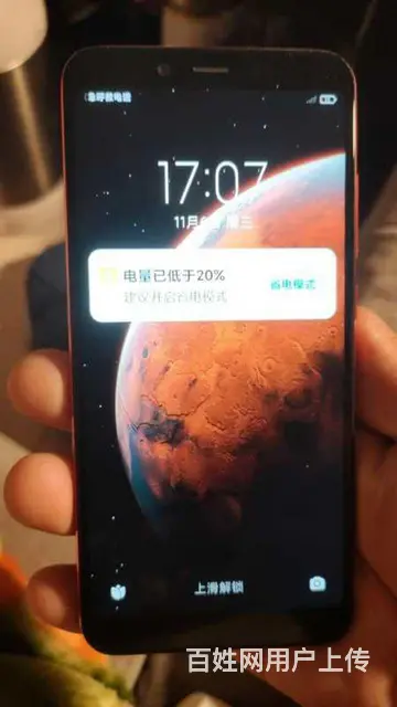 手机一个出售 - 图片 2