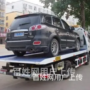 武进区24小时汽车救援电话●武进区24小时道救援电话●拖车 - 图片 5