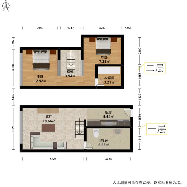 运河郡 新上 精装修 沿京杭大运河 LOF户型得房率高 - 图片 9