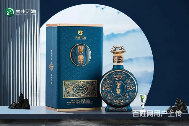 习酒国香陈诚招代理商 有团购资源的优先 - 图片 5