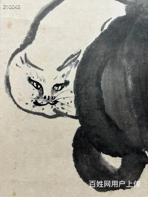 黄宾虹68×32 - 图片 8
