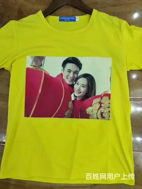 济宁 在衣服上打印手机照片的机器多少钱 - 图片 2