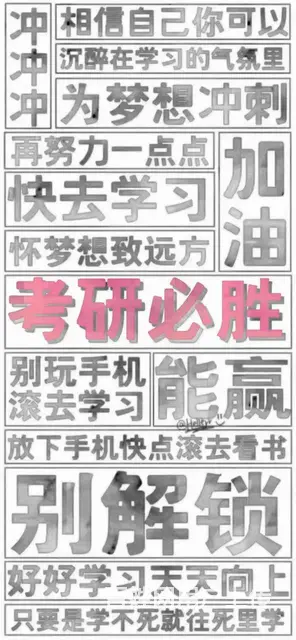 在职研究生那个专业好考，吴中越湖名邸哪里有培训班 - 图片 1