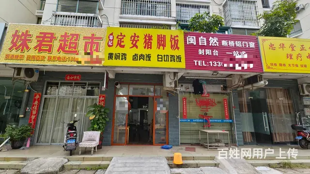 （51旺铺推荐）低价转让海甸岛六东路30平餐饮店 - 图片 1
