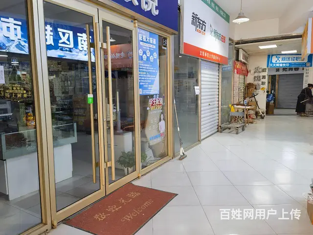 沈阳师范大学商铺出租 - 图片 2
