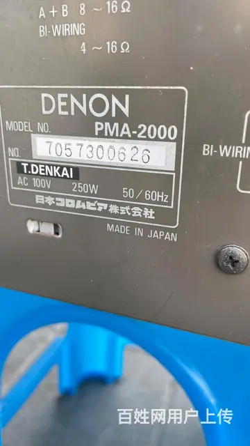 日本本土原装天龙 PMA-2000 发烧 功放 - 图片 8