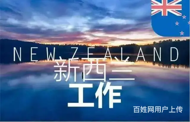 威海出国劳务正规公司威海出国劳务公司签证 - 图片 5