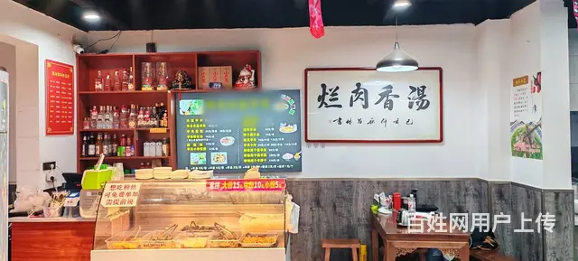 【招商铺上同城搜铺网】吾悦商圈120余平品牌水盆羊肉馆转让 - 图片 7