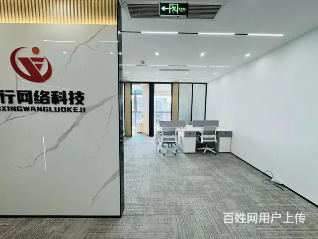 地铁口上盖 商圈配套 可带全系家具 拎包办公 - 图片 6