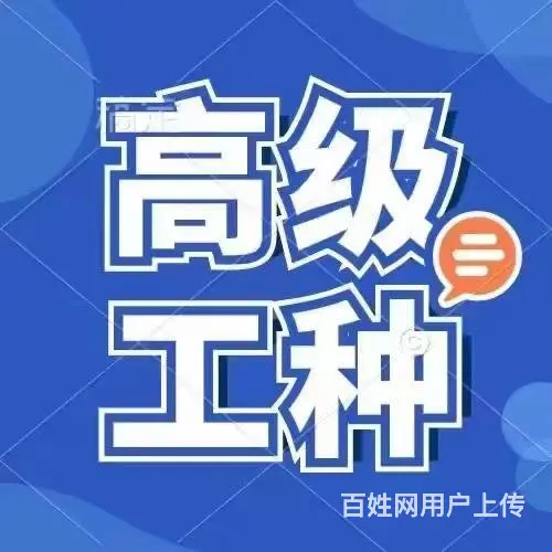 太仓万达附近物业管理员培训学校地址 物业考什么内容 - 图片 2