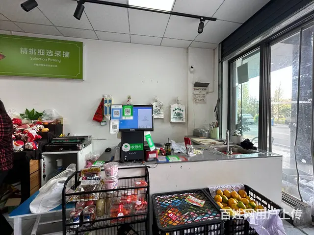 （老板本人）高档小区临街水果店优价转让  5498 - 图片 8