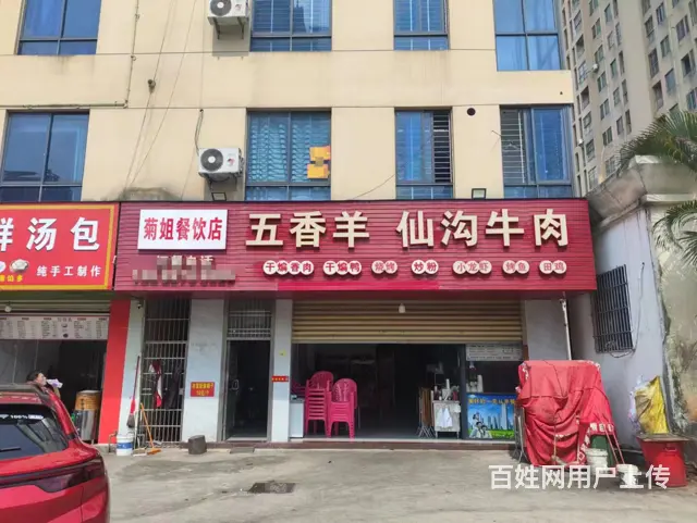 （51旺铺推荐）琼山区椰航路600平整栋餐饮民宿转让 - 图片 1