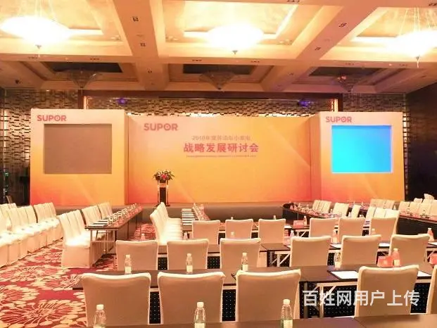 提供成都企业年会活动现场布置服务 - 图片 3