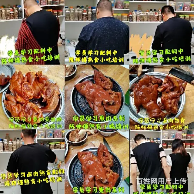 邢台哪教拌凉菜 邢台卤肉熟食凉菜培训 - 图片 2