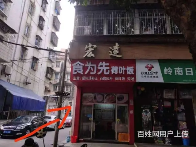 国贸商圈岭南路三房二厅 - 图片 7