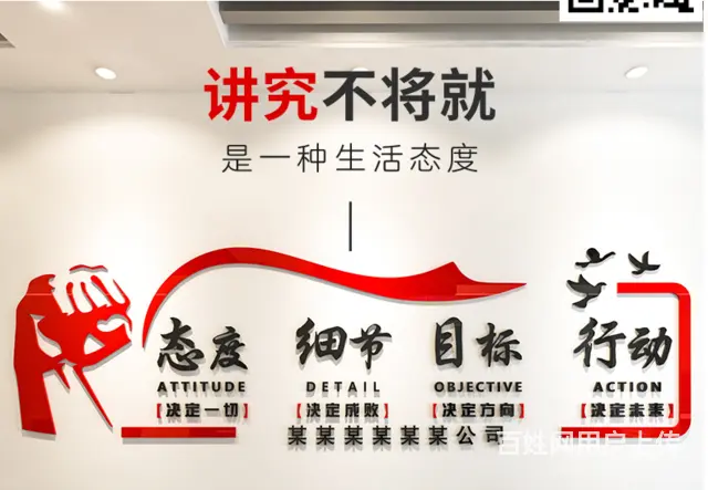 九江展示墙宣传墙文化背景墙设计安装签名墙背景墙定制 - 图片 3