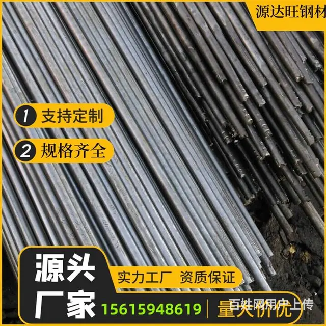 圆棒-20CrMo圆棒-服务周到 - 图片 5