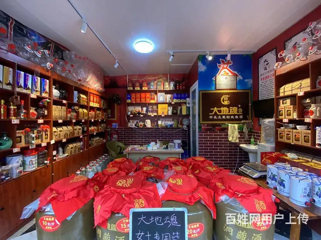精选）新都区万人小区综合市场盈利品牌酒铺带客户转让 - 图片 3