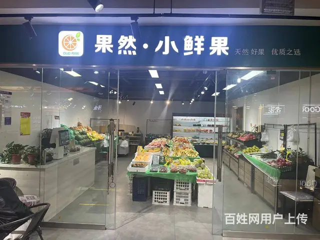 （徐州找店网）新城区工程学院校内水果店转让 - 图片 2