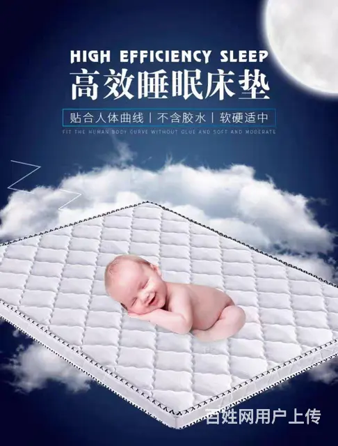 全新床垫低价出让 - 图片 3