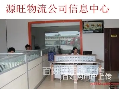 淄博及周边到乌鲁木齐物流专线公司@直达乌鲁木齐 - 图片 1
