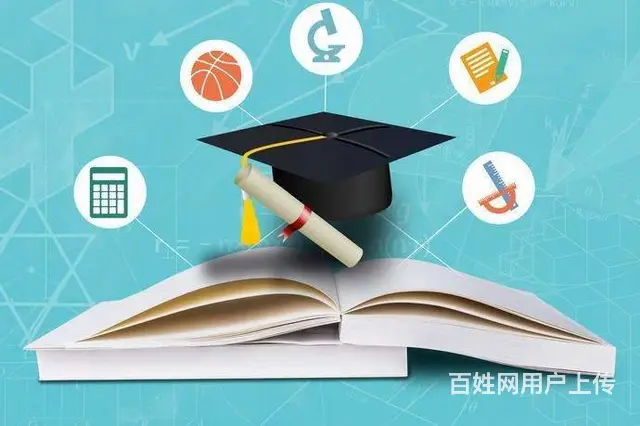 成  书有哪些用处 - 图片