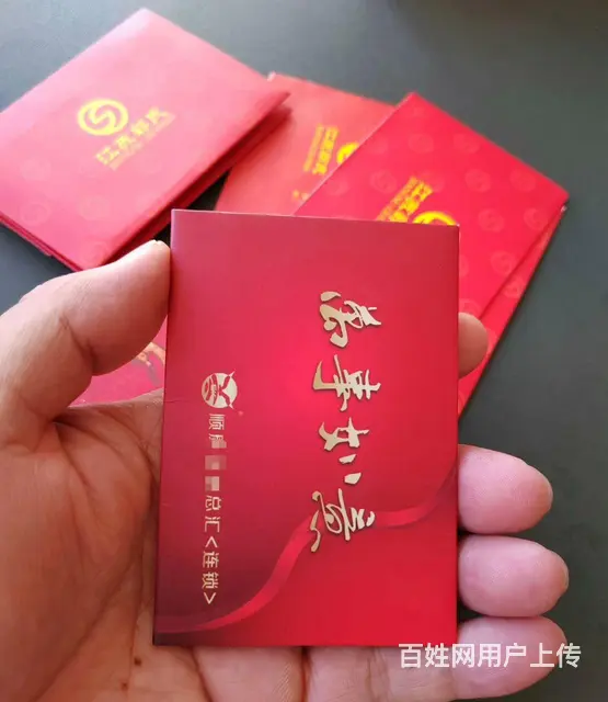 高价可上门回收郭氏烟酒卡爱心商务卡大润发卡瑞祥商联 - 图片 5