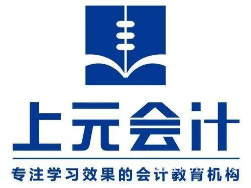 泰州会计培训_这几个Excel函数，你应该知 - 图片 1