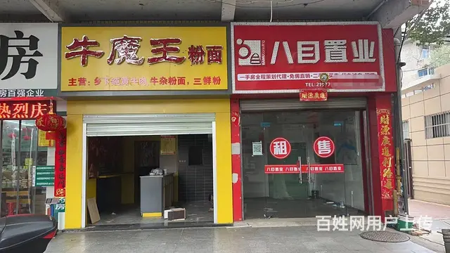 附小和步行街旁人流量非常大 适合多种行业租金面谈 - 图片 1