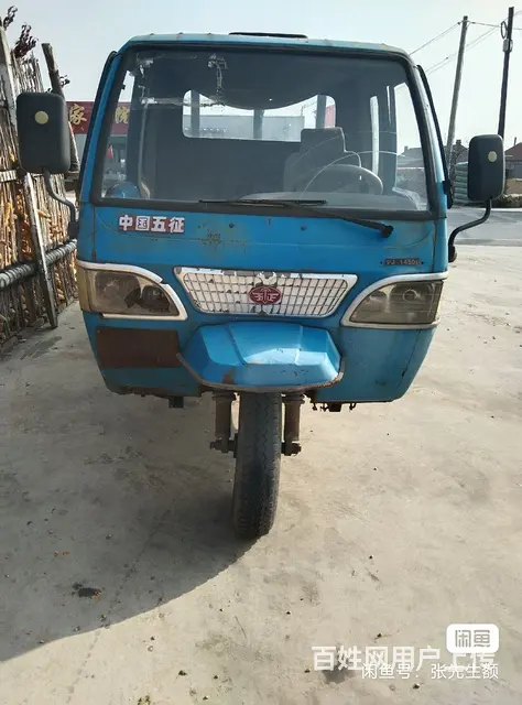 农用三轮车 - 图片 2