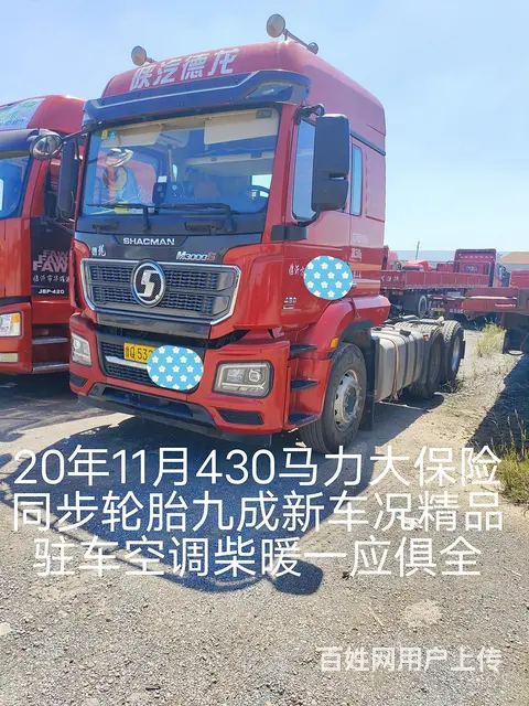 20年11月双驱430马力车头 - 图片