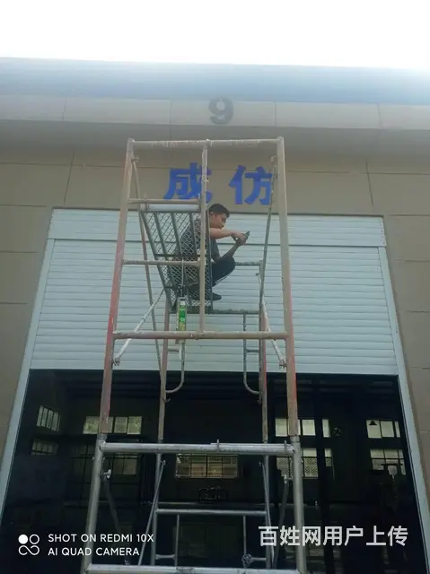 湖口楼顶大型广告灯箱大型户外广告墙体广告等制作安装 - 图片 2
